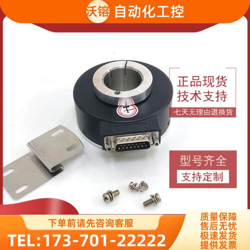 HS40H90J40205BHJJ8增量式光电旋转编码器ROTARY ENCODE【议价】