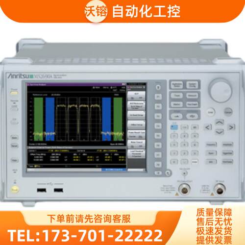 anritsu安立MS2690A频谱分析仪 MS2668C MS2665C MS2661【议价】