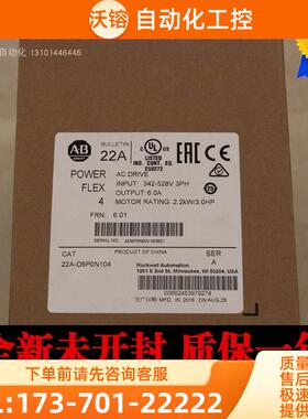 22A-D6P0N10422A-B012N104 22A-D1P4N104 22A-D4P0N104AB【议价】