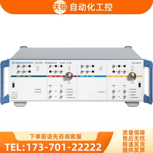 R&S罗德与施瓦茨ZVAX-TRM67 ZNA26 ZVA40 ZNB8 ZVB8 ZVT8扩展单【