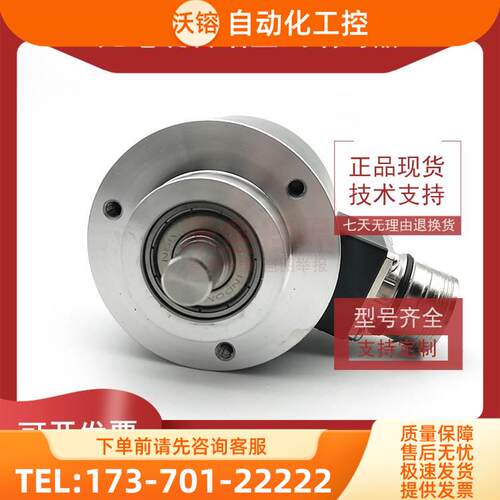 XCC-1510PS03Y增量式光电旋转编码器ROTARY ENCODER【议价】