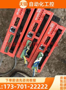 器 SN-4202-MOT V2.8 新【议价】