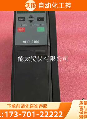 丹佛斯VLT2900变频器VLT2922PT4B20STR【议价】