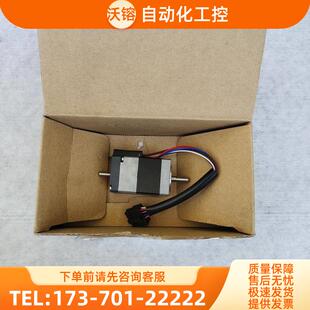 /ARM24SMK 东方马达 5相28步进电机 实物【议价】