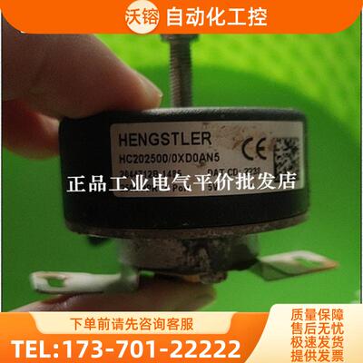 现货 HC202500/0XD0AN5通用主轴伺服电机编码器HC20250【议价】