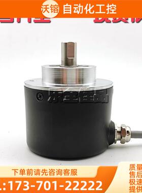 DEF60E-S4AZ0-S01增量式光电旋转编码器ROTARY ENCODER【议价】