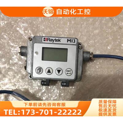 雷泰Raytek数据通信盒 RAYMI3COMM 【议价】