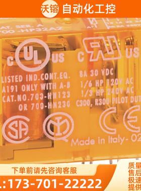 正品700-HP32Z12/700-HP32A1 美国AB罗克韦尔  PCB引【议价】