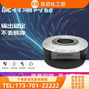 SZGLK10035G2-10000BM-5-26NPN  编码器含税运质保2年【议价】