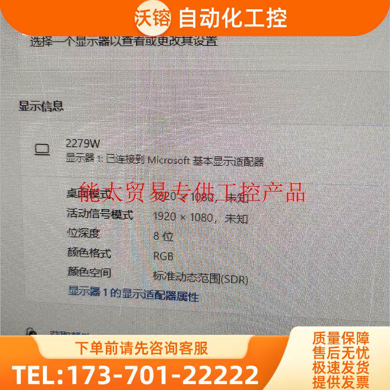 AOC2279w aoc22寸显示器【议价】