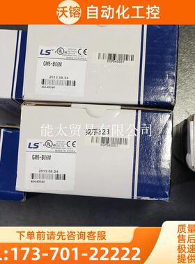 sjGM6-B12MG6Q-TR4AG6L-CUEBG6L-CUECLS【议价】