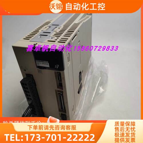 安川SGD7S-5R00B202伺服器【议价】