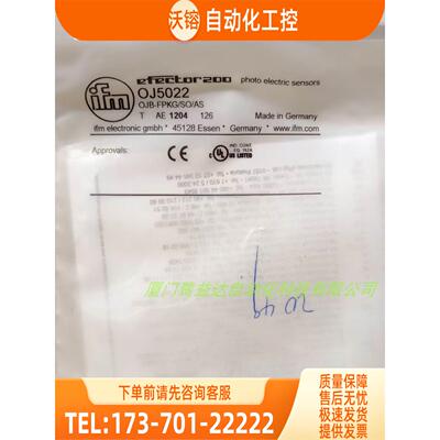 IFM OJ5022 OJ5014 OJ5028 OJ5031 易福门 【议价】