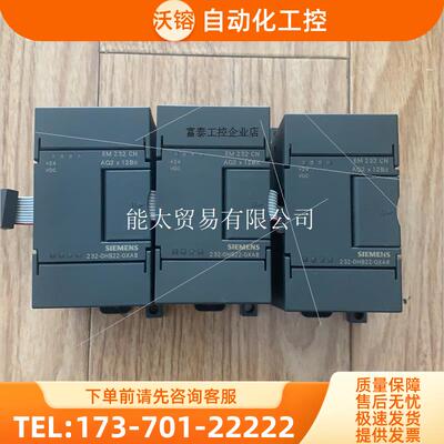 模块em232cn6es7232-0hb22-【议价】