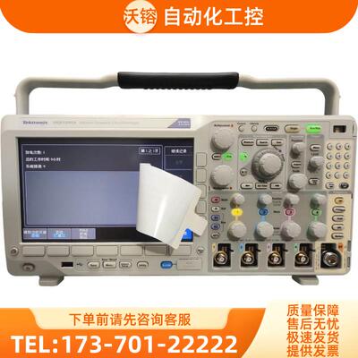 泰克MDO3054 3022 3102示波器DPO3052 3032 3054MSO3012【议价】