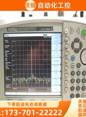 Anritsu安立MS2723B 2724 2711E 2721A 2691频谱分析仪手持S331DL