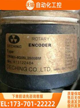 DR58A-6G05L2500BM光电旋转编码器代用ROTARY ENCODER【议价】