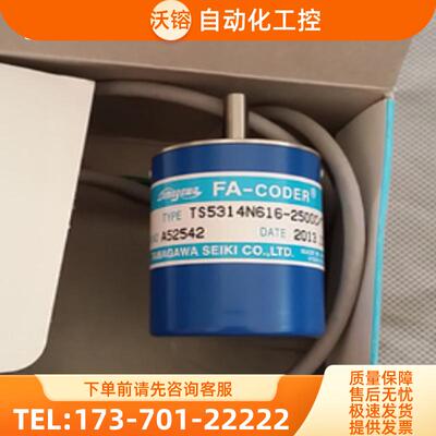 现货全新TAMAGAWA多摩川TS5314N616-2500编码器质保1年【议价】