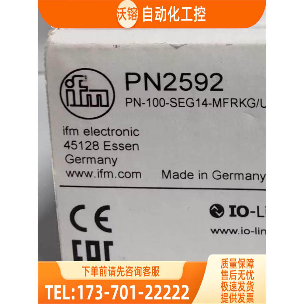 IFM PN2298 PN2592 PN2670 PN3093 易福门【议价】 - 实物图