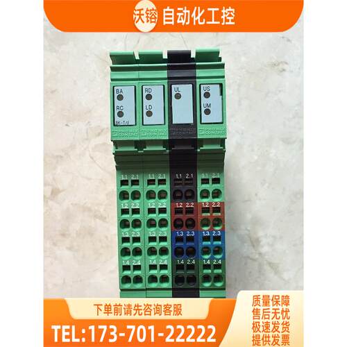 2742094 2897253 2861580 2736903 2861373 【议价】