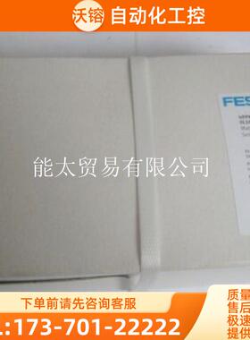 DSBC-40-80-PPSA-N3汽缸1376906【议价】