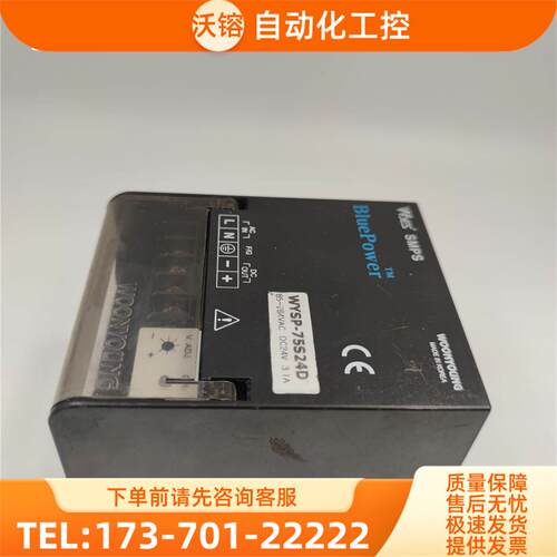 WOONYOUNG WYSP-75S24D 85-264VAC DC24V3.1A 云永开关电源 实拍