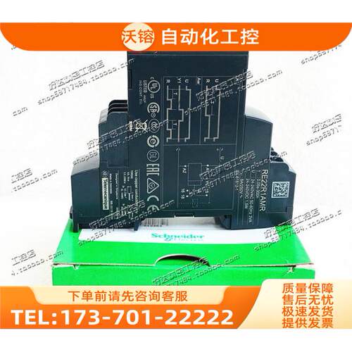 时间继电器 RE22R1MAMR RE22R2AMR 【议价】
