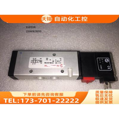 电磁阀V61B513D-C213A DC24V线圈【议价】