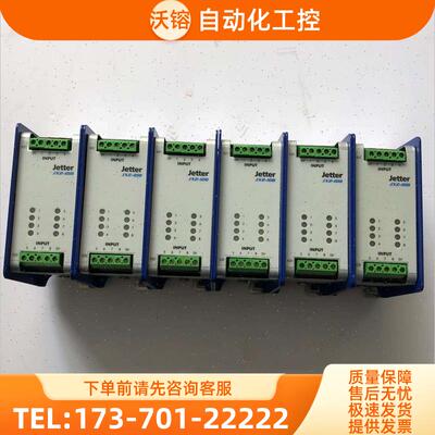Jetter 模块 JX2-ID8 【议价】