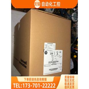 议价 AB变频器 看描述 20BC3P0AYNANC0 20BC3P3AYNANC0