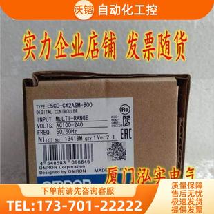議價(jià) E5CC CX2ASM 800