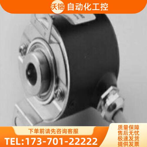 现货全新BLE38H-8-5L6-1000CR032旋转编码器孔8mm光电【议价】