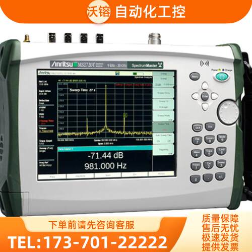 anritsu安立MS2720T频谱分析仪 MS2721A MS2725C MS2724【议价】