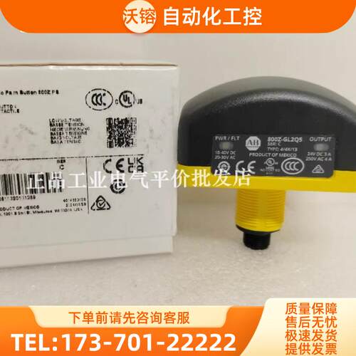 正品800Z-GL2Q5/GL3Q5/G3AG1/GP2Q4/GP3Q4/GL2065【议价】