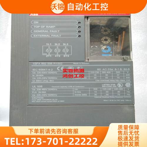原装正品软起动器软启动PSS 60/105-500LL现货【议价】