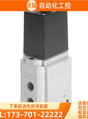 FESTO/费斯托比例阀MPPE-3-1/8-1-010-B 161160【议价】