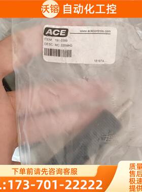 ACE缓冲器MC600MH2-BS 192-03【议价】