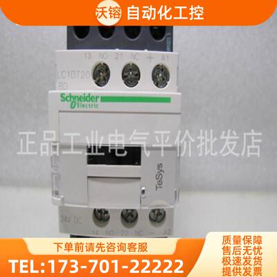 正品现货 LC1DT20BD/LC1DT20BDC 施耐德4极直流接触器 【议价】