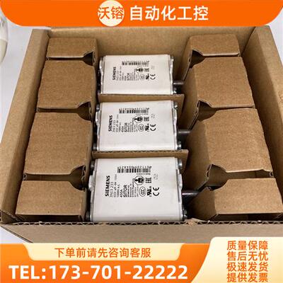 熔断器快熔3NE3233【议价】