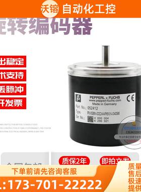 RVI58N-032AAR6XN-04096倍加福外径58mm4096线技术旋转编码器【议