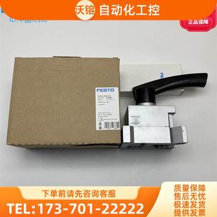 3192067 B43E G12 议价 手柄阀VHER FESTO费斯托旋转式
