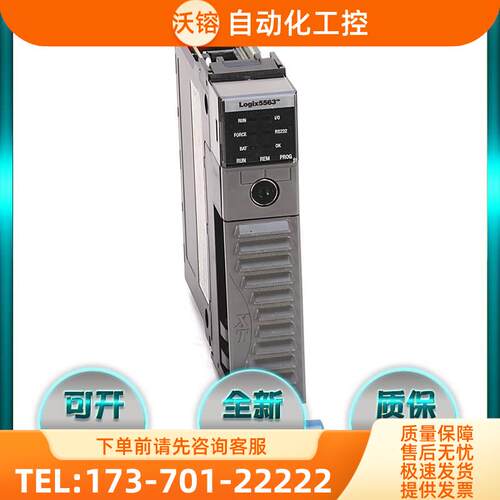 1756-L63XT AB ControlLogix 模块 1756L63XT【议价】