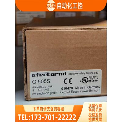 IFM GI505S GM701S GM705S GF711s 易福门 【议价】