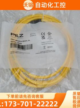 全新PILZ皮尔兹连接线PSS67 cable M12sf M12sm 3m现货3【议价】