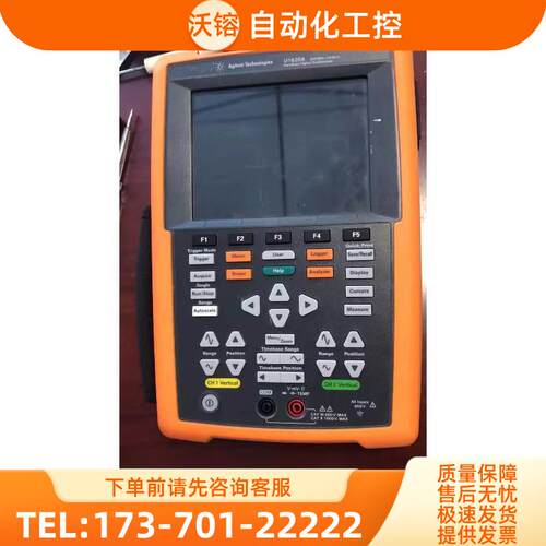 安捷伦U1620A U1604B 1610 1602示波器DSOX3054T MSOX3104【议价