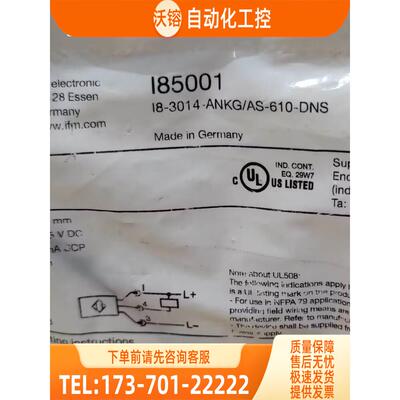 IFM I85001 IE5228 IE5319 IE5329 易福门【议价】