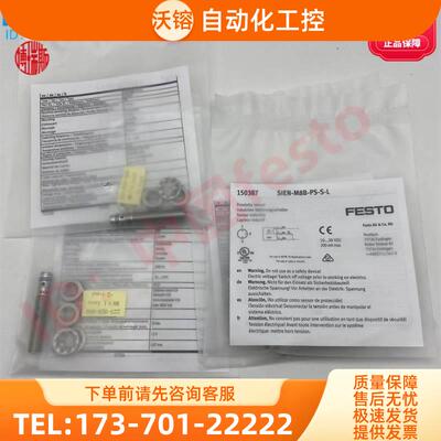 FESTO磁开SIEN-M8B 150384 150385 150386 150387 150388150389【