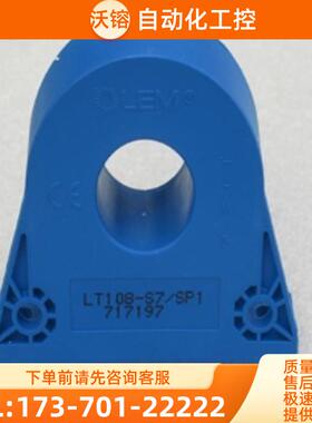 *现货销售*全新LEM莱姆霍尔电流互感器 LT108-S7/SP【议价】