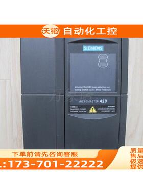 MM420 变频器 6SE6420-2UC21-1BA1 实拍 1.1KW【议价】