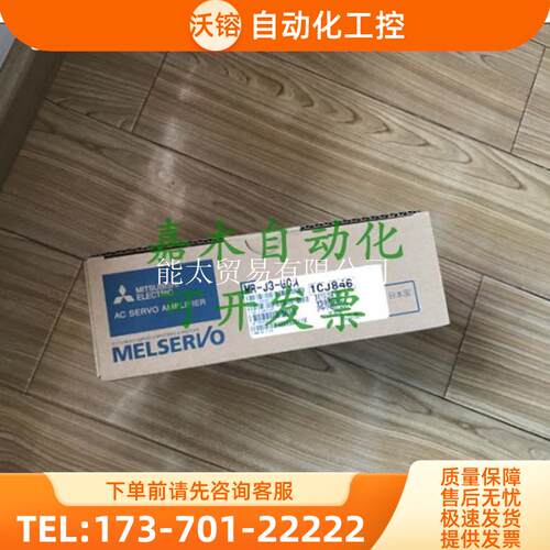MR-J3-10A20A40A350B70A100A200AN50060B40B700BN【议价】